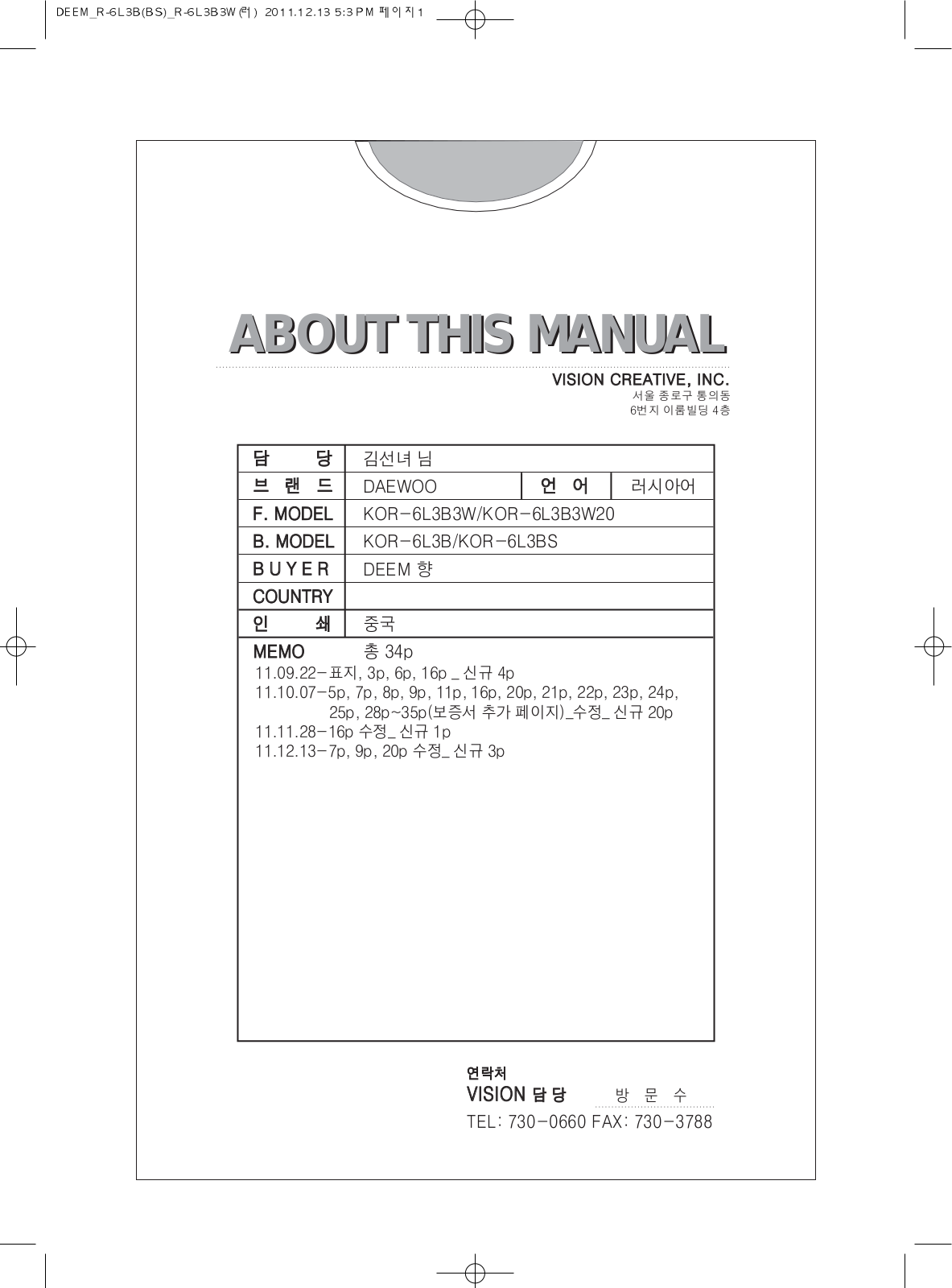 Daewoo KOR-6L3B User Manual