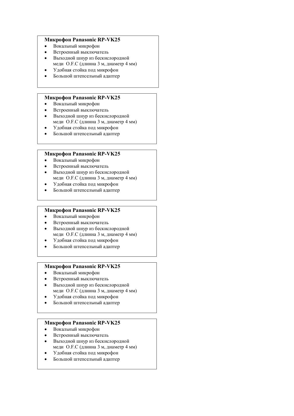 Panasonic RP-VK25 E-K User Manual