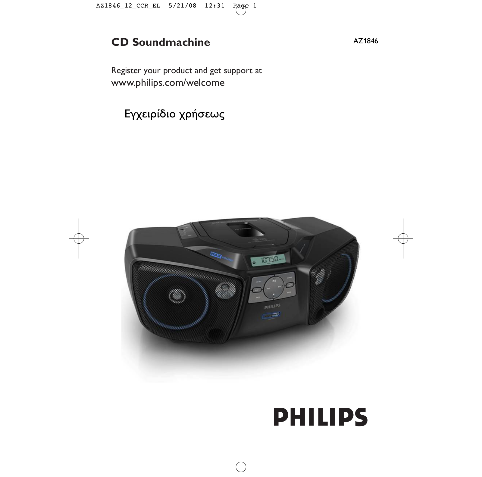 Philips AZ1846 User Manual