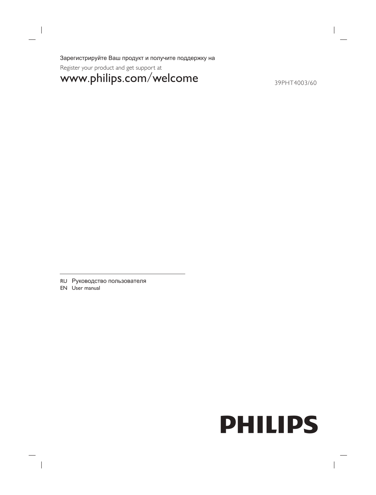 Philips 39PHT4003 User manual