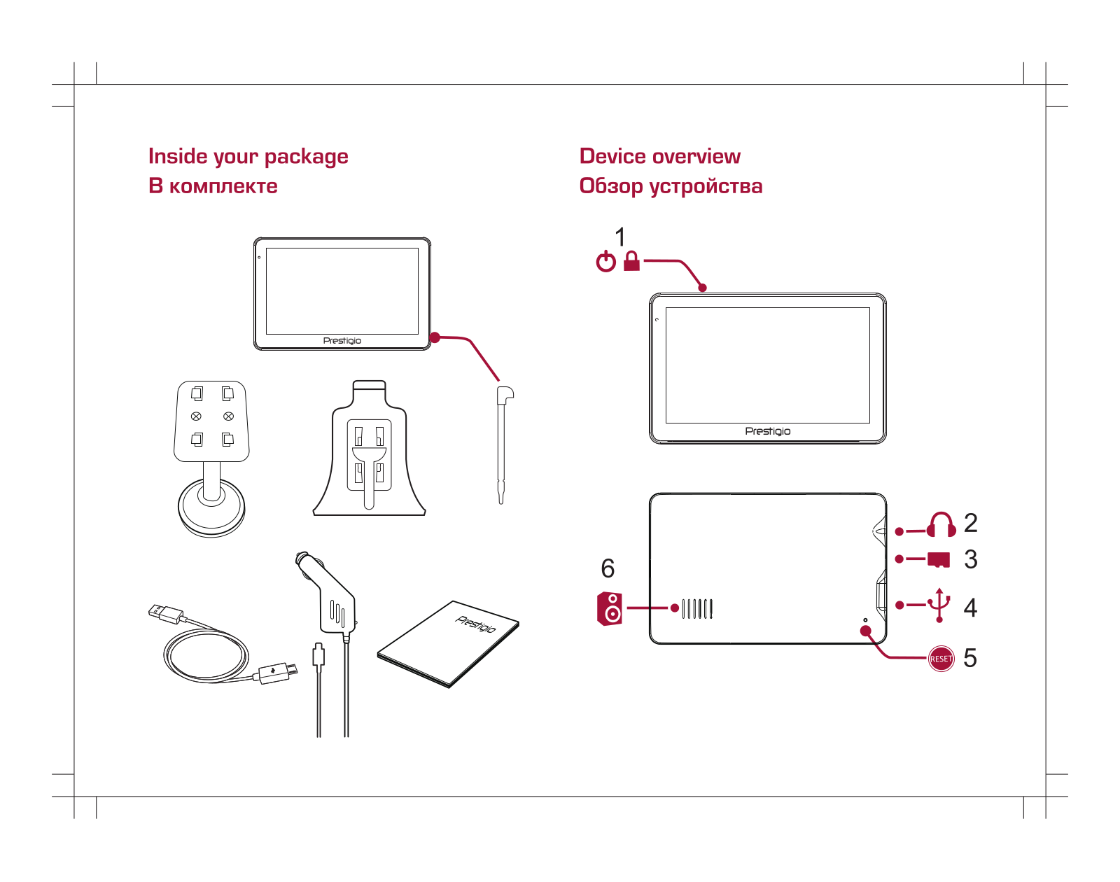 Prestigio GeoVision 5067 Navitel Getting Started Guide