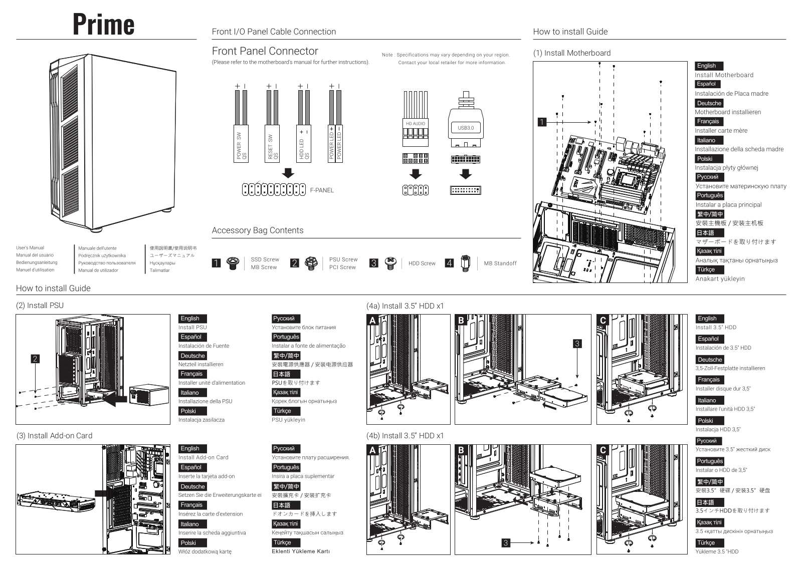 AeroCool Prime Service Manual