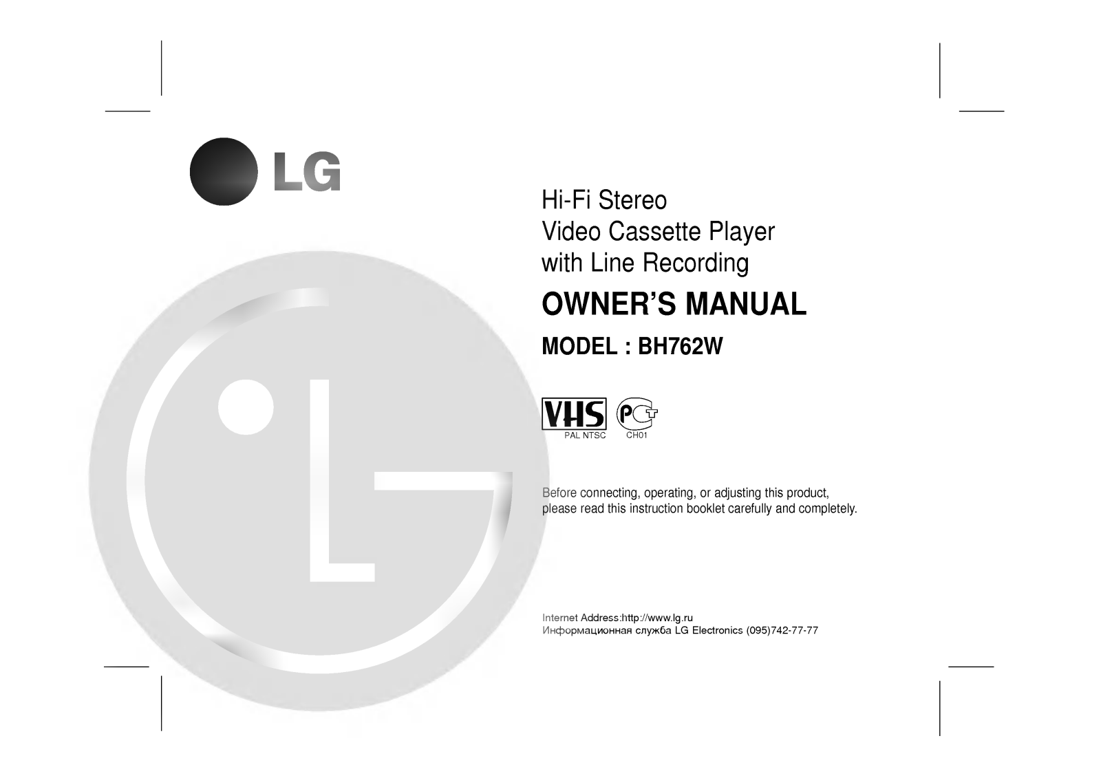 LG ABH762W Owner's Manual