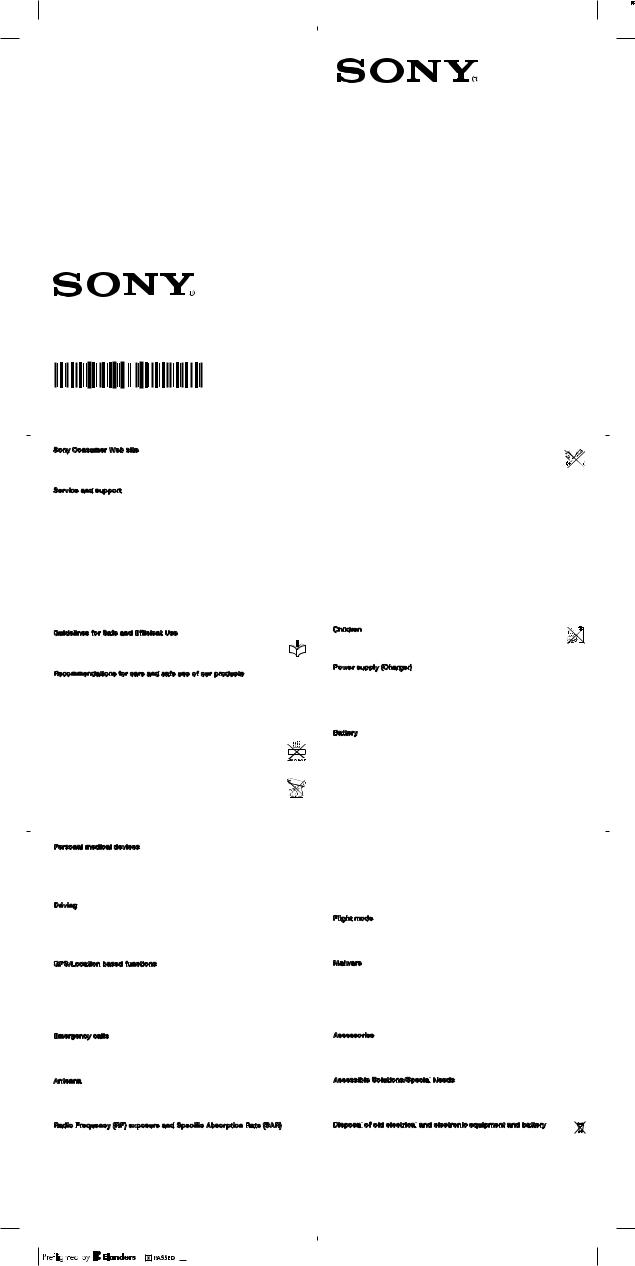 Sony PM-0821 Important Information Leaflet