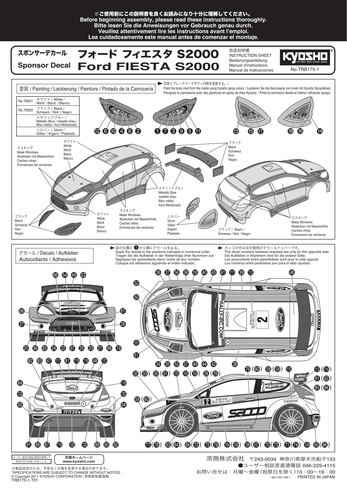 KYOSHO Ford FIESTA S2000 Sponsor Decal User Manual