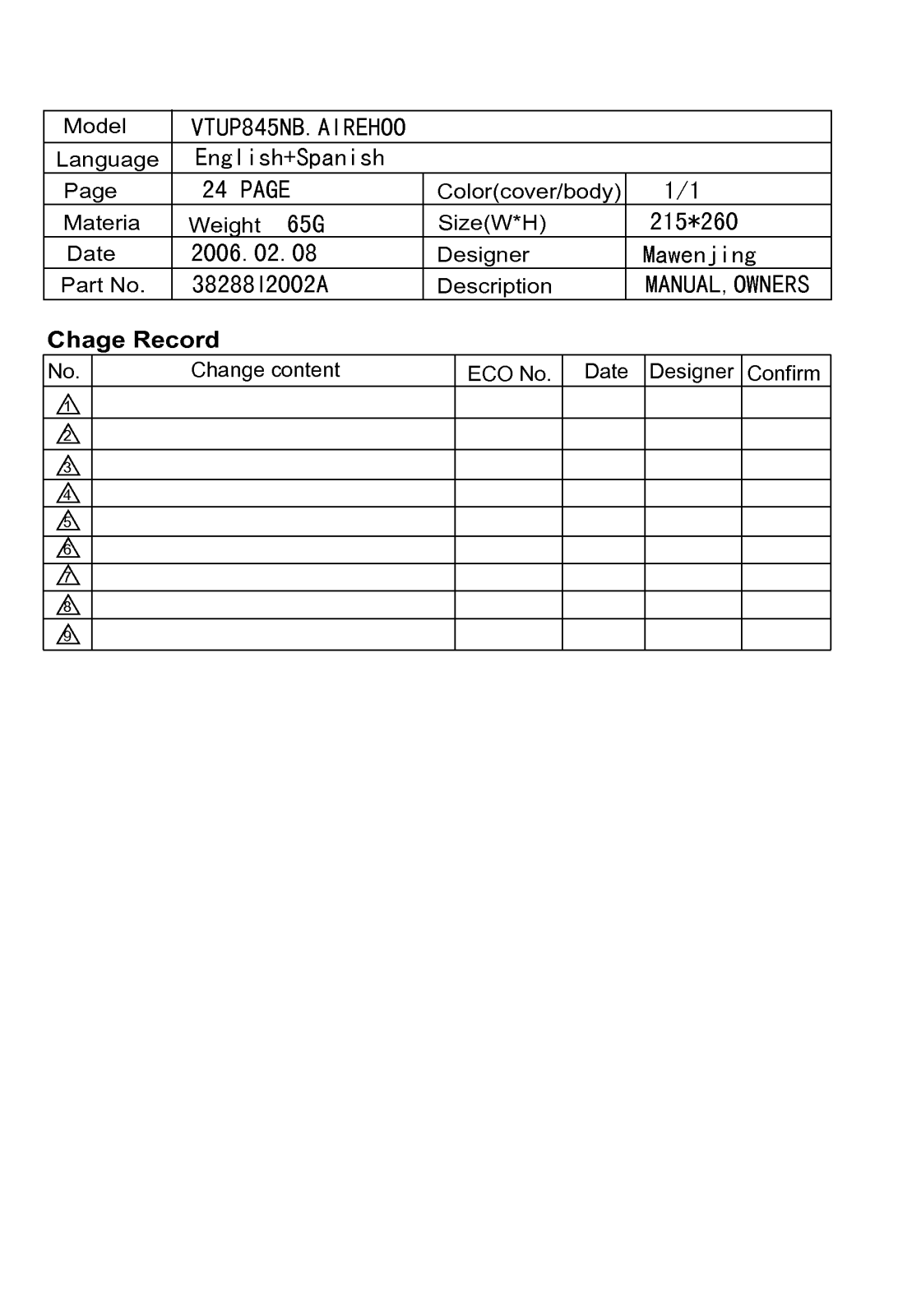 LG U5507900 User Manual