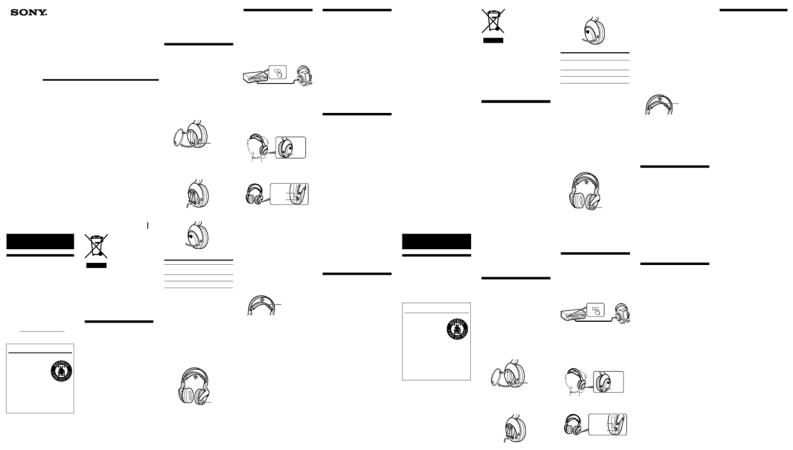 Sony MDR-IF3000 User Manual