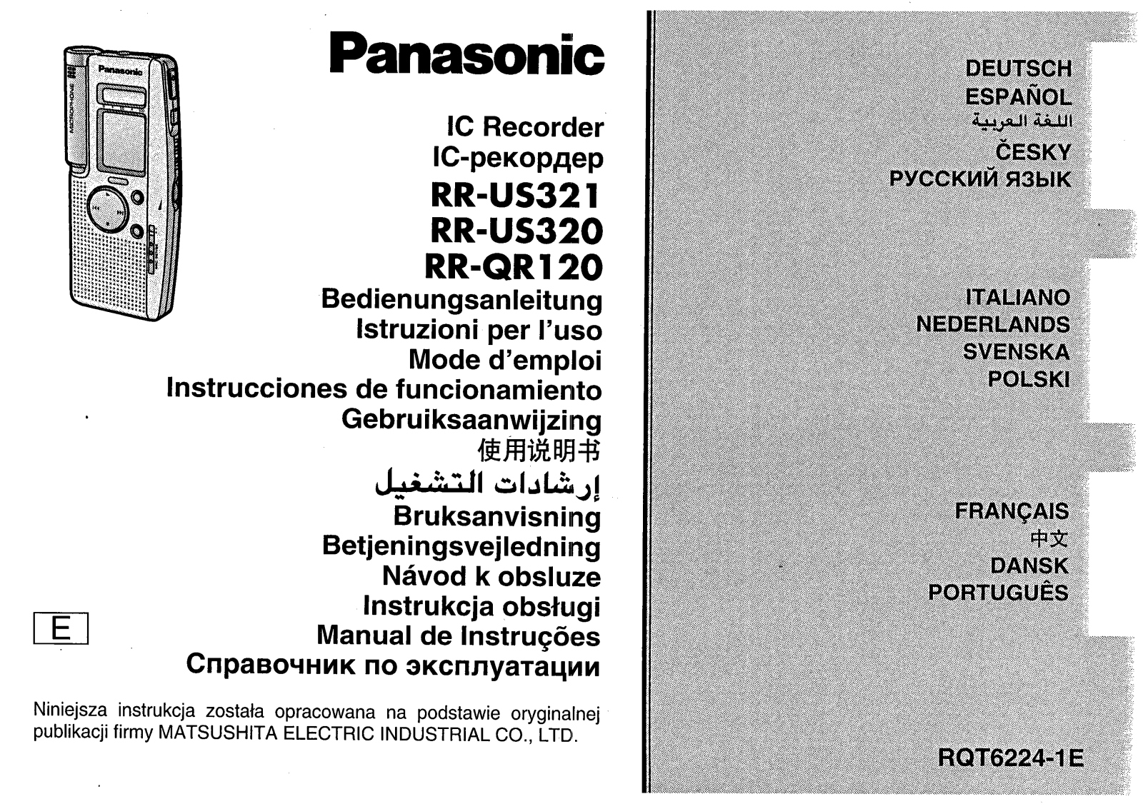 Panasonic RR-US320, RR-QR120, RR-US321 User Manual