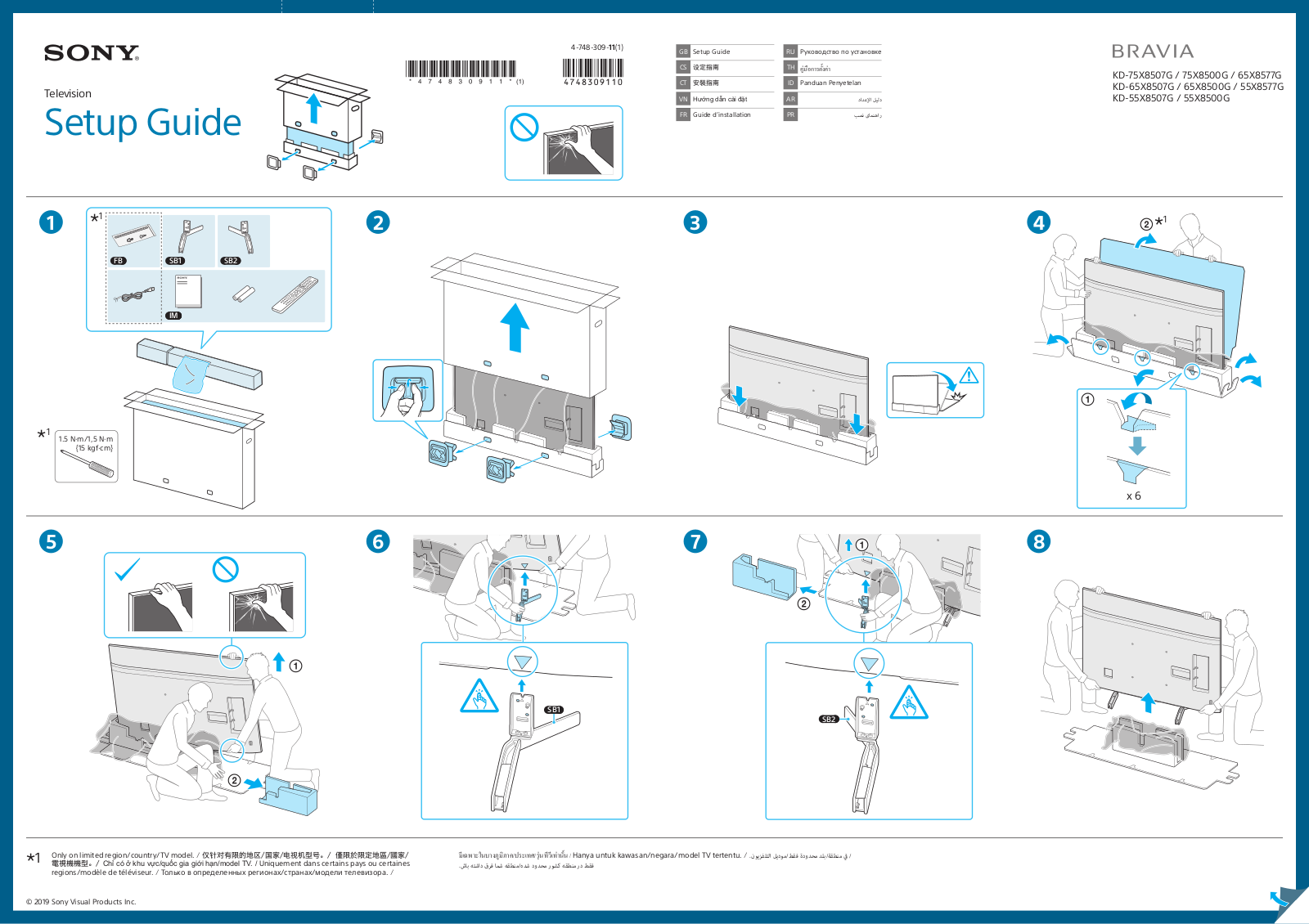 Sony KD-75X8507G, KD-75X8500G, KD-65X8577G, KD-65X8507G, KD-65X8500G Setup Manual