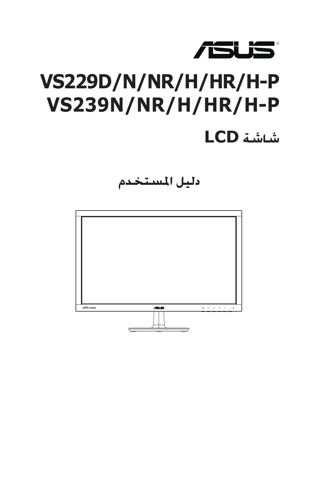 Asus VS239HR, VS239NR, VS229HR User Manual