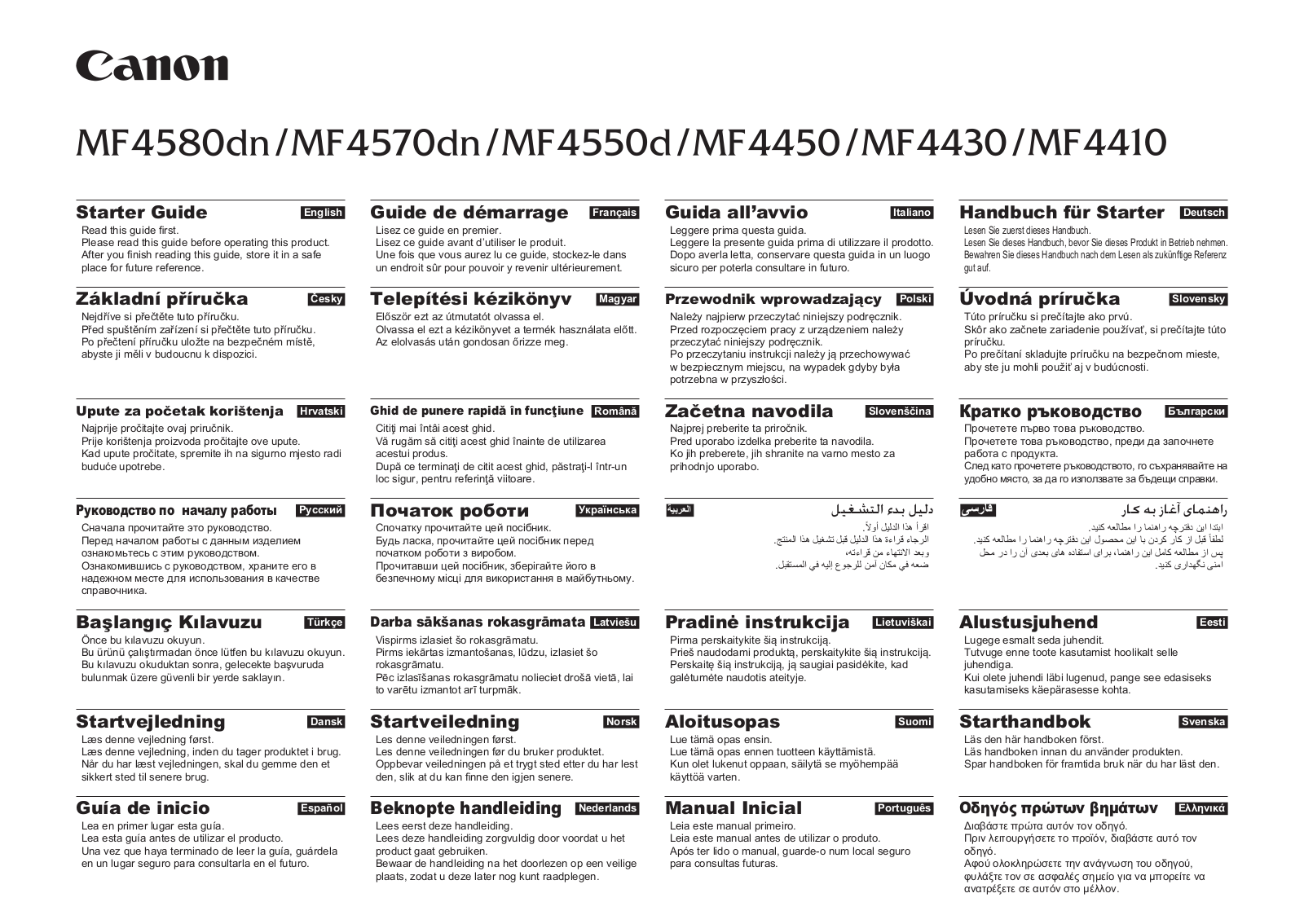 Canon mf4580dn, mf4550d, mf4450, mf4430, mf4510 Starter Manual