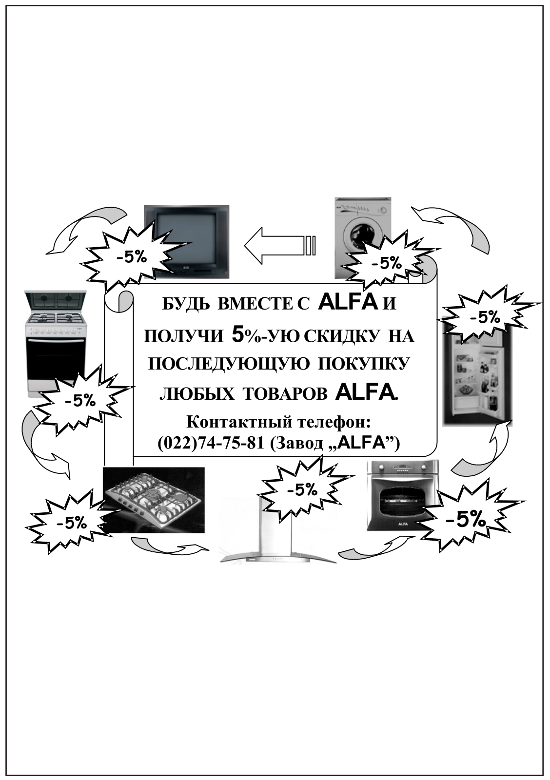 Haier 22M User Manual