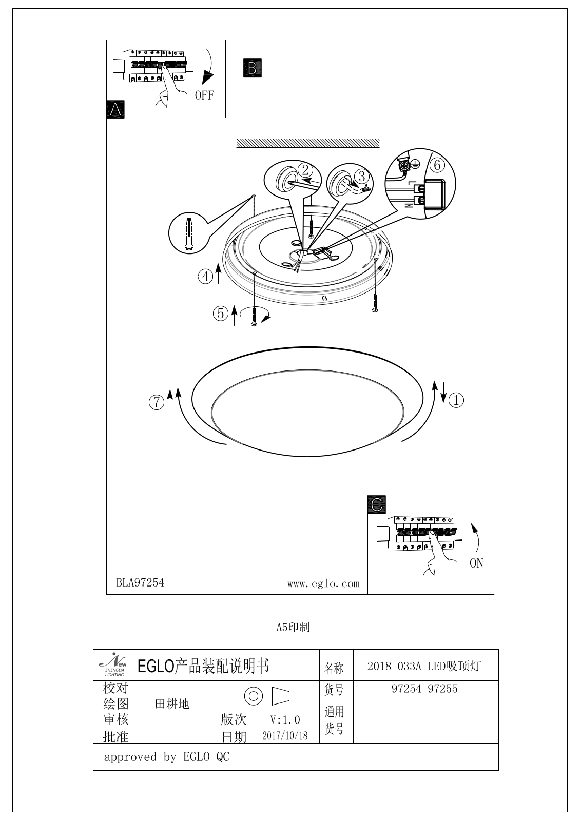 Eglo 97254 Service Manual