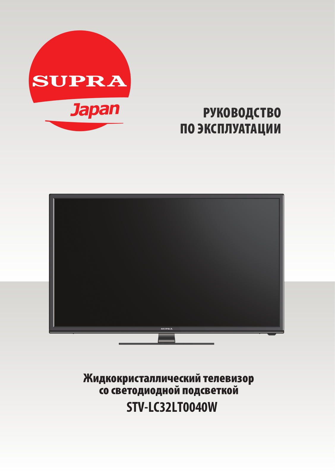 Supra STV-LC32LT0040W User Manual