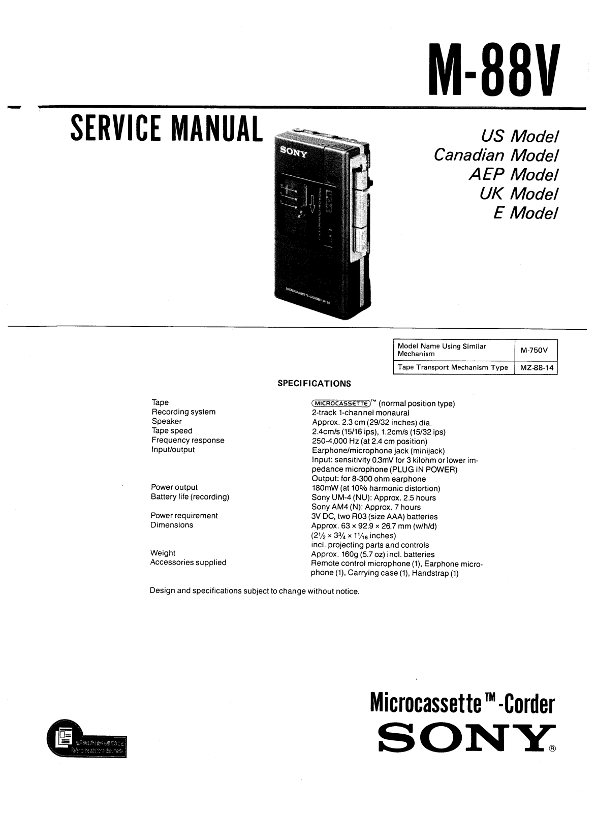 Sony M-88-V Service manual