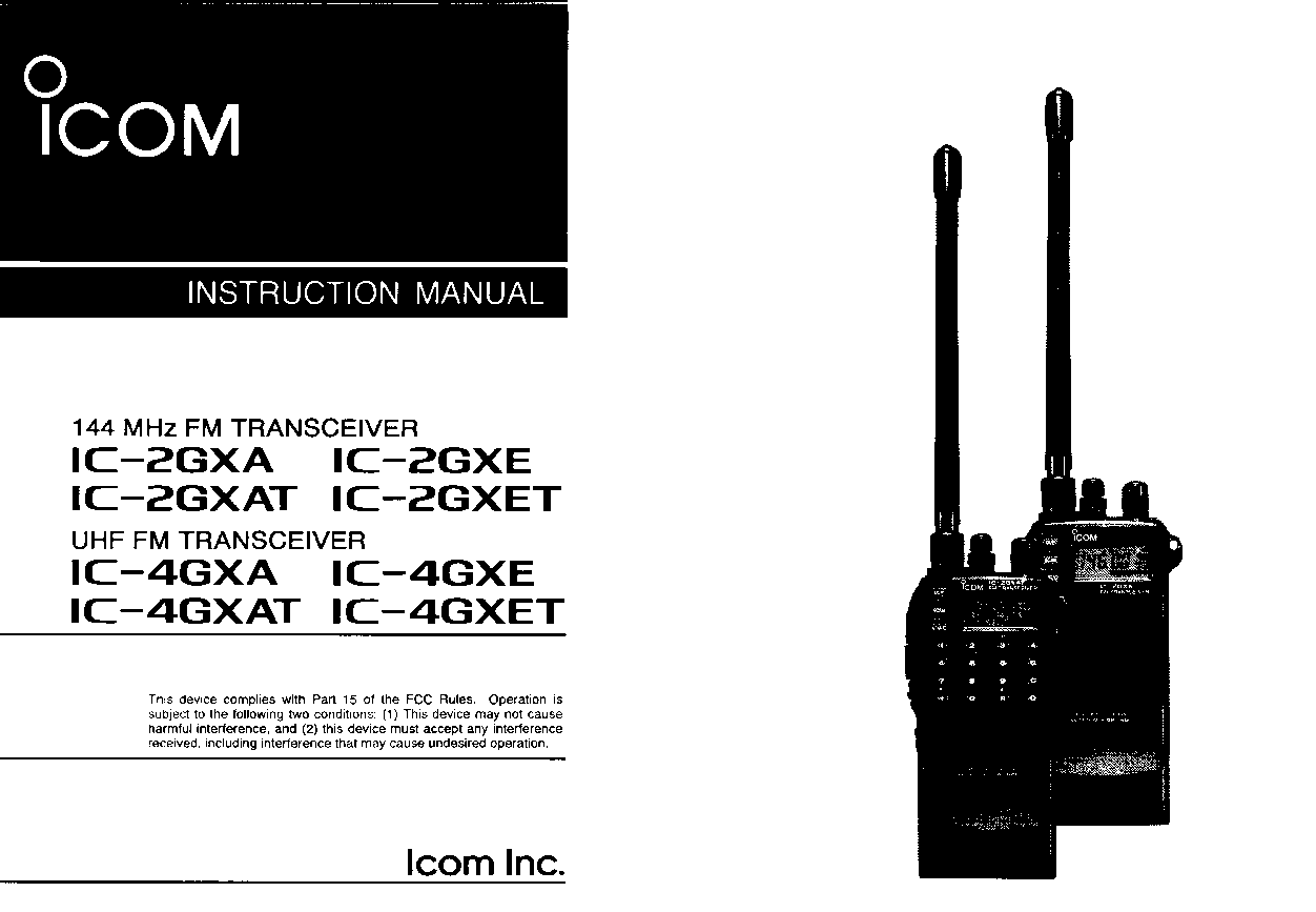 Icom IC-2GXAT User Manual