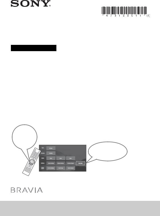Sony KDL43W660F, KDL50W660F User Manual