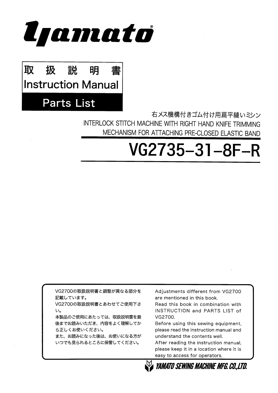 Yamato VG2735-31-8F-R User Manual