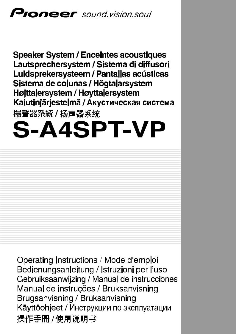 PIONEER S-A4SPT-VP User Manual