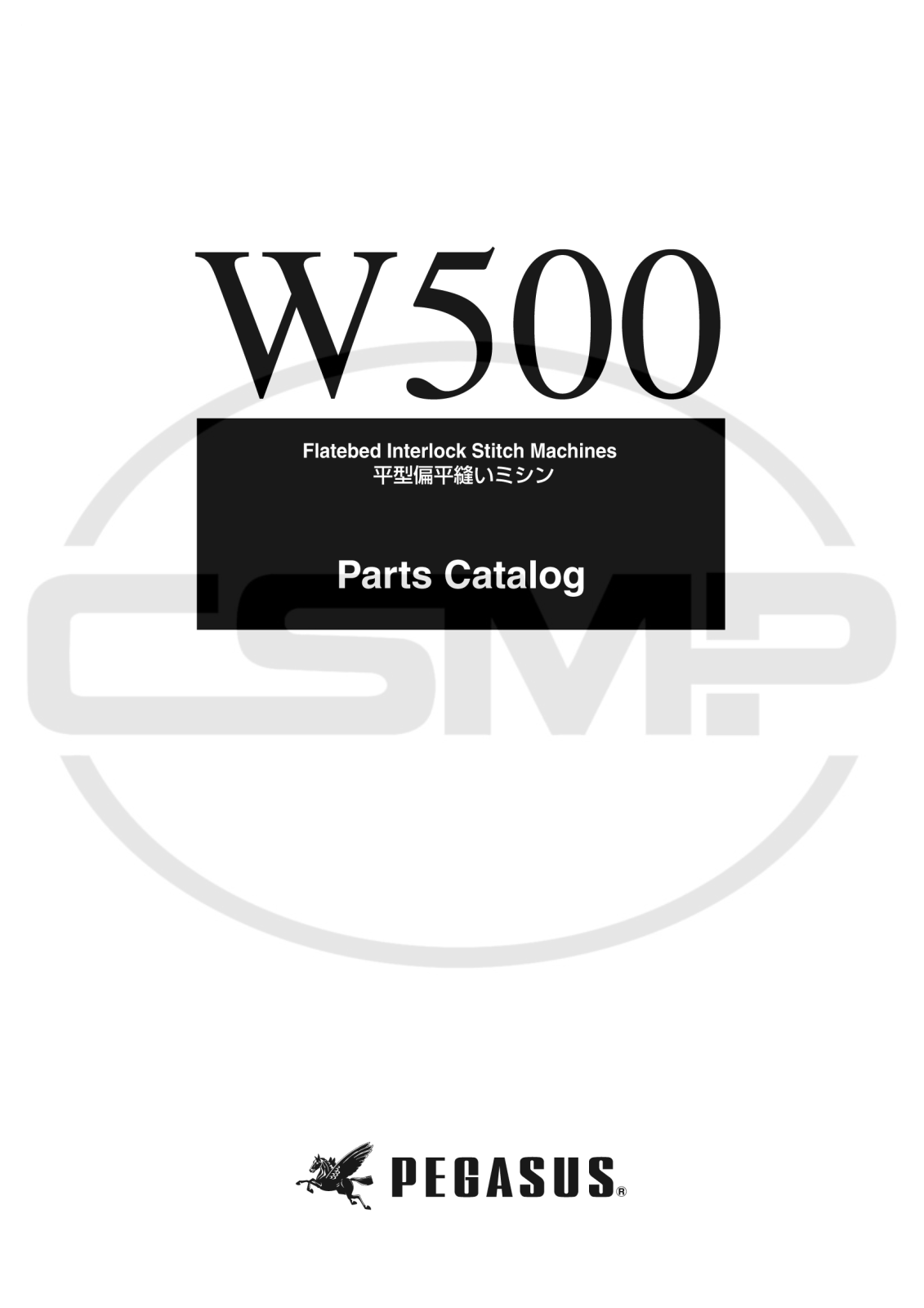 Pegasus W500 Parts Book