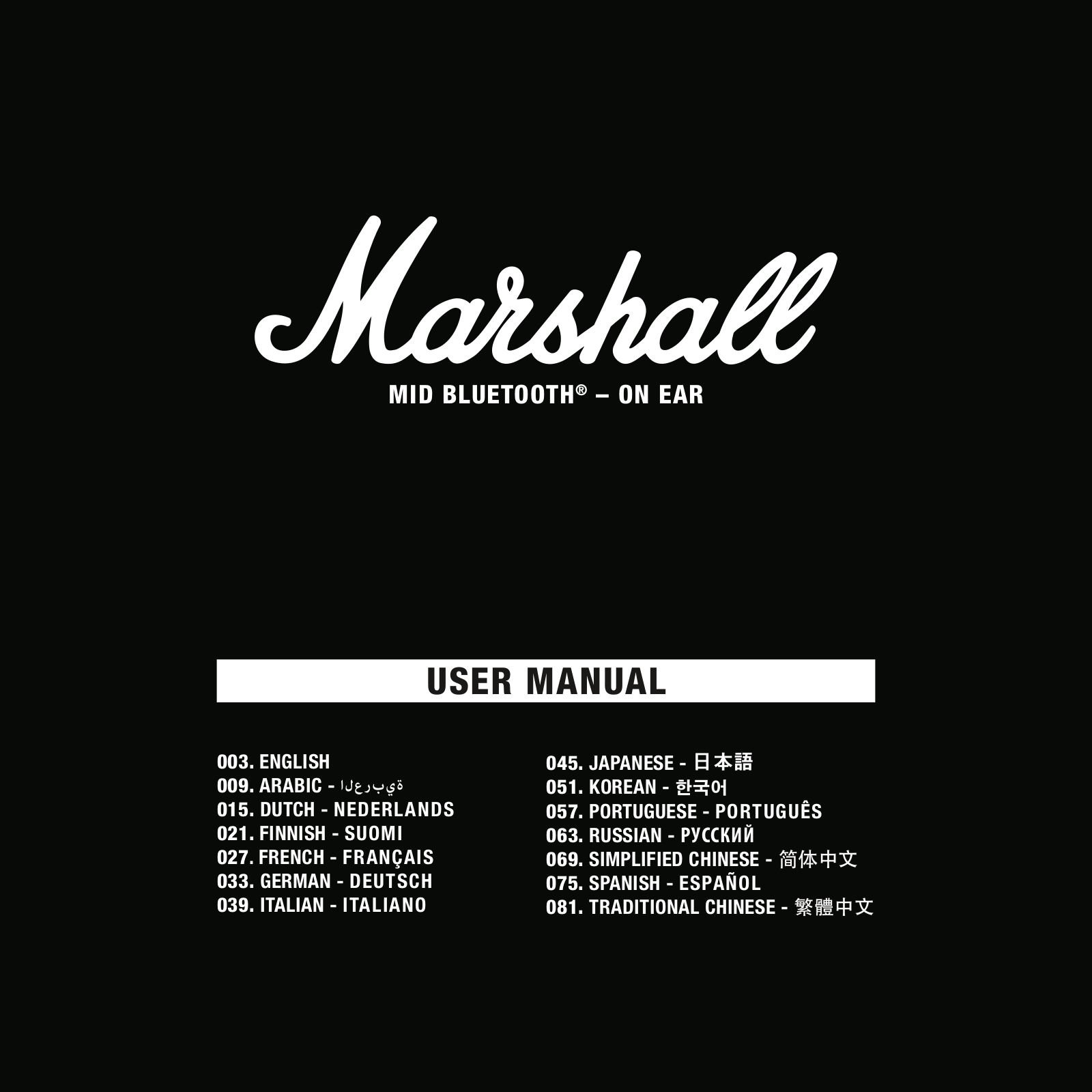 MARSHALL MID BLUETOOTH User Manual