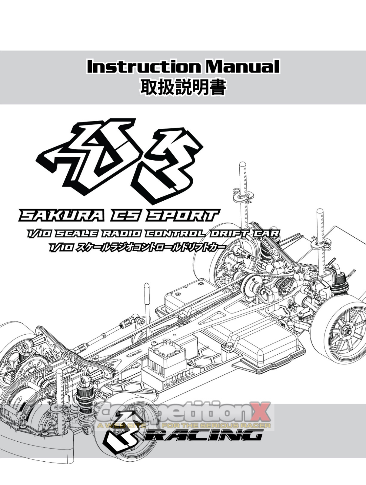 3Racing Sakura D3 User guide - ManualMachine.com