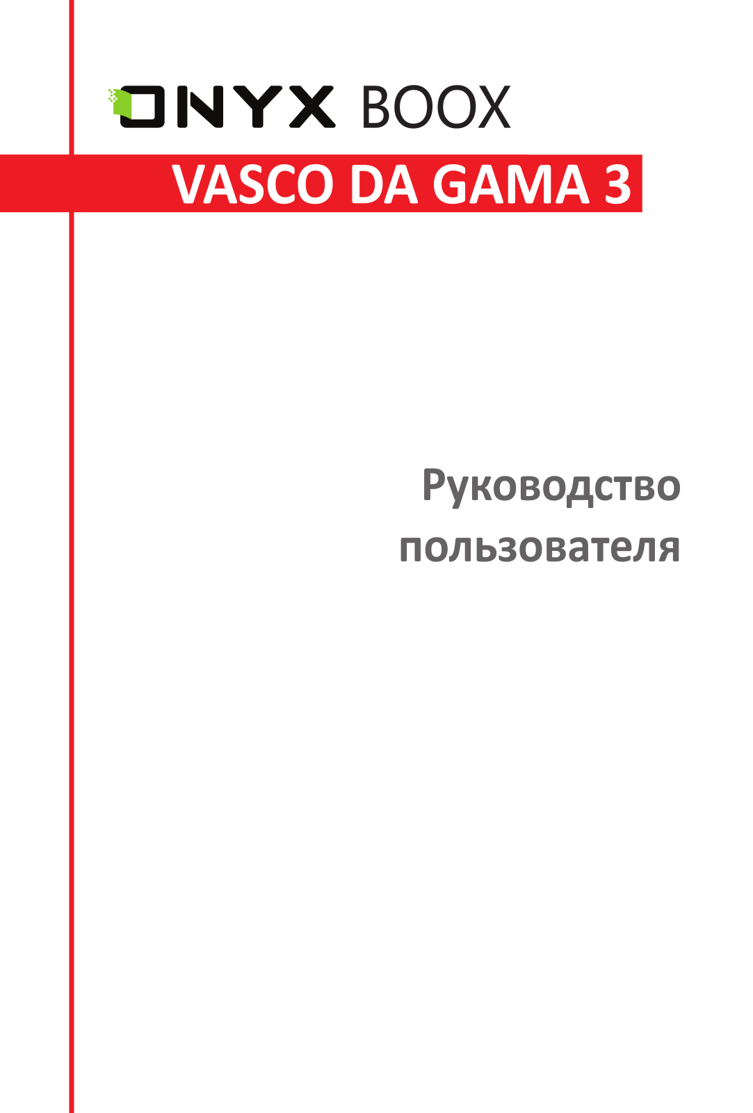 Onyx Vasco Da Gama 3 User Manual