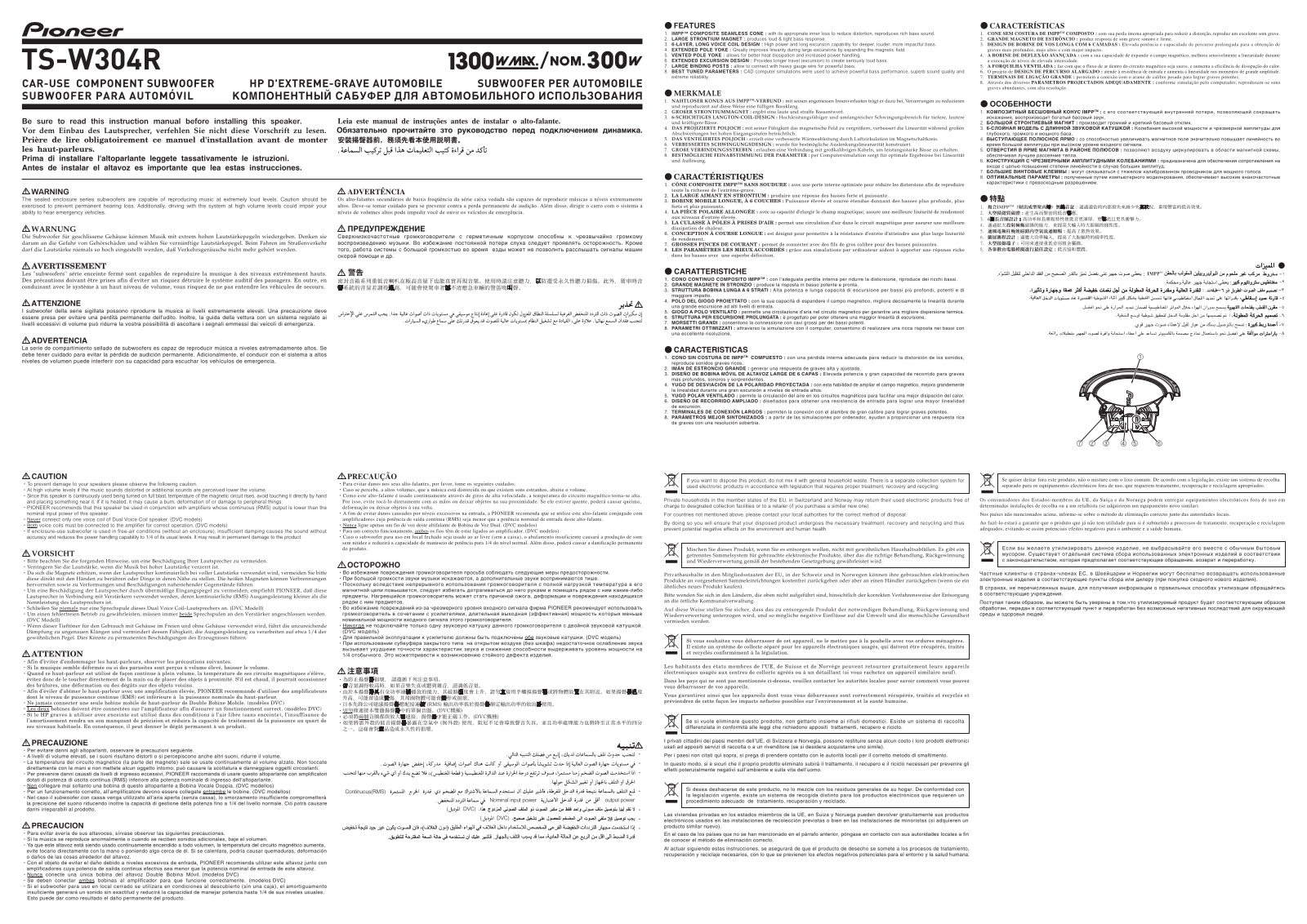 Pioneer TS-W304R User manual