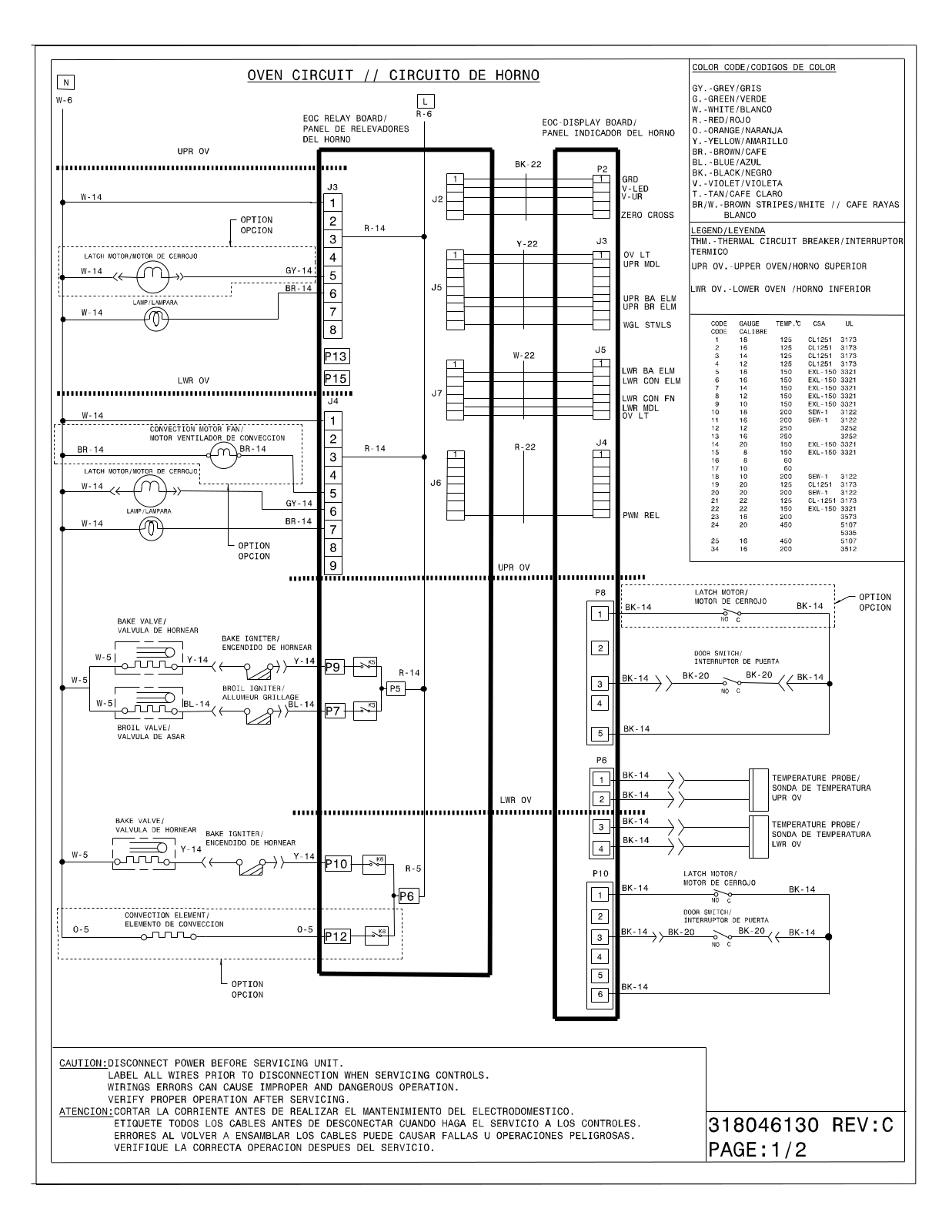 Frigidaire FGGF301DNW, FGGF301DNB, FGGF301DNF, FGGF304DLF, FGGF304DLW Wiring Diagram