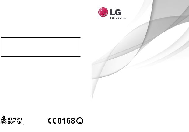 LG LGC660 Owner’s Manual