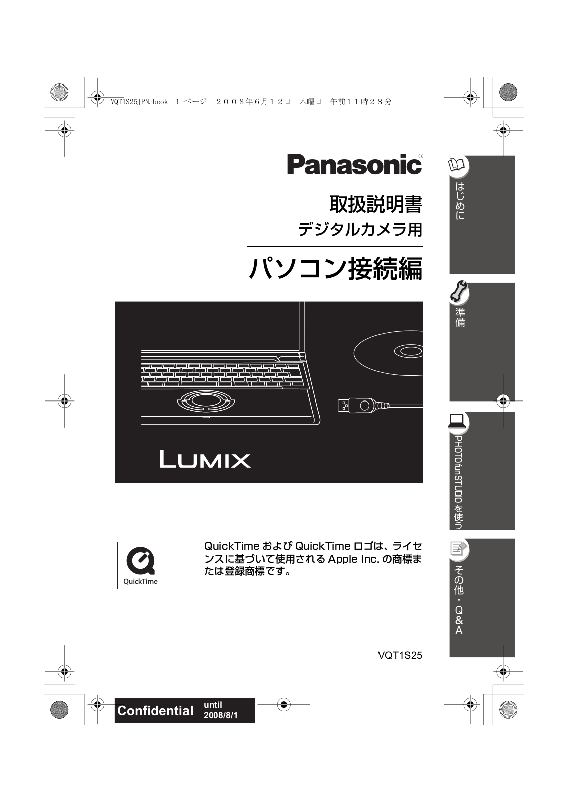 Panasonic LUMIX DMC-FX37 User Manual