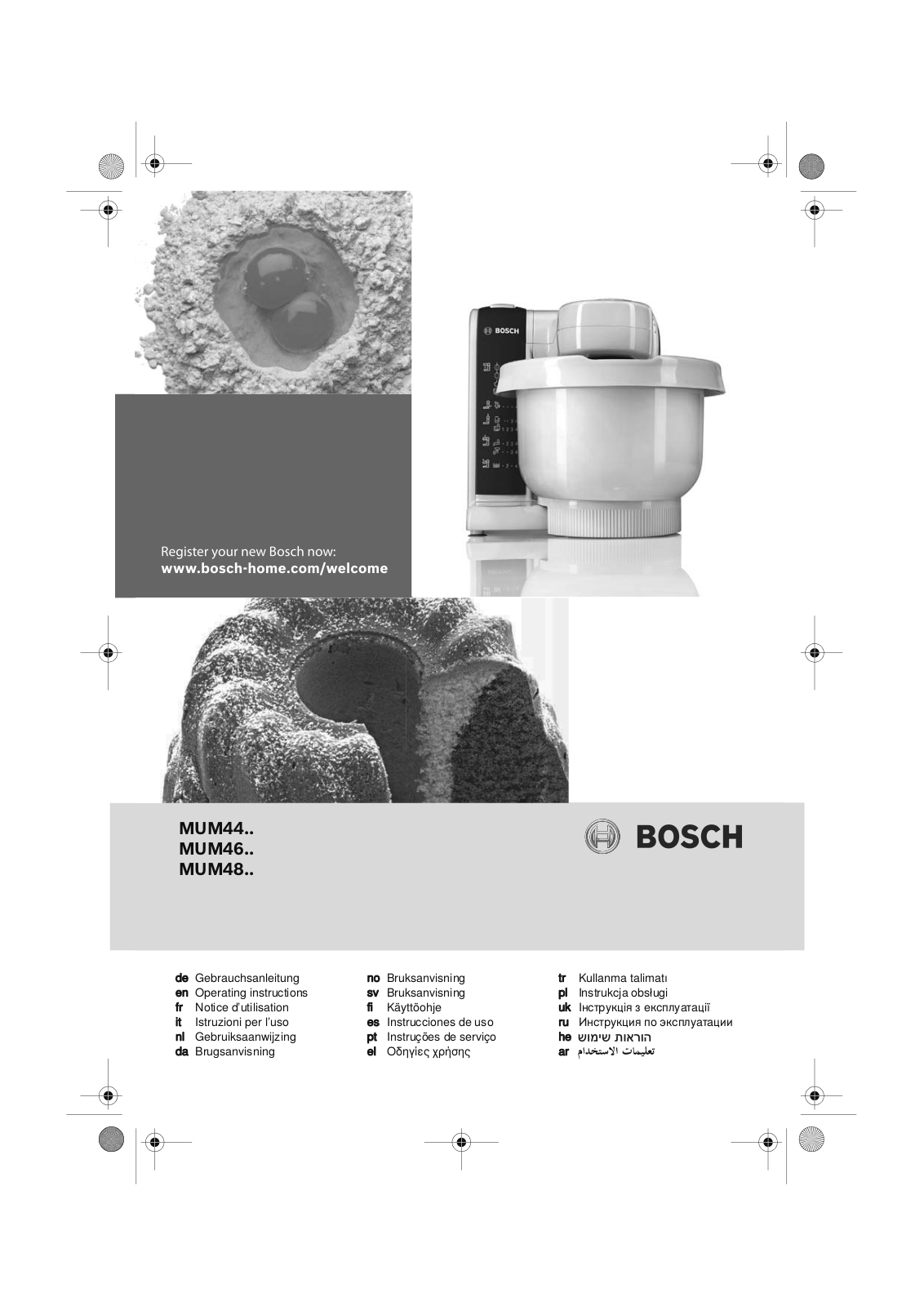 Bosch MUM4855 User Manual