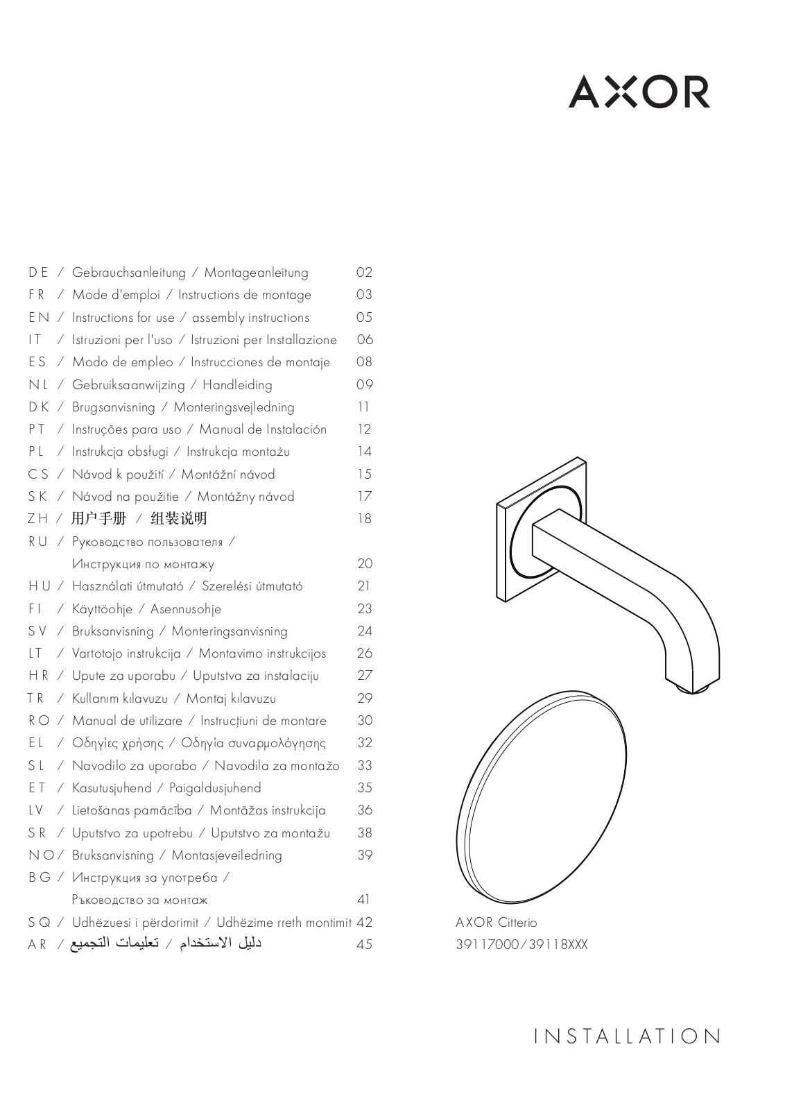 Hansgrohe 39117000 Instructions For Use Manual