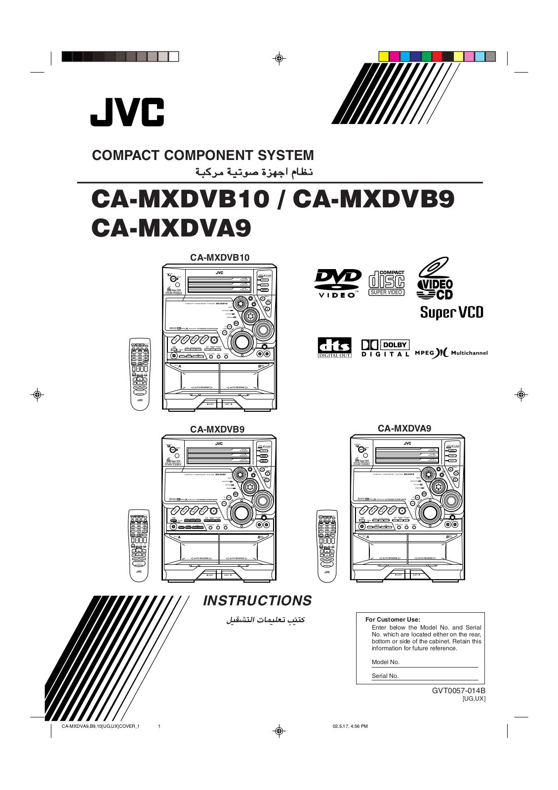 JVC MX-DVB9 User Manual