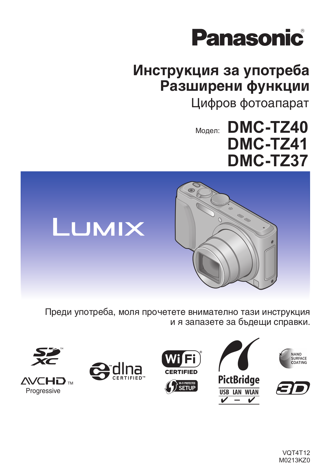 Panasonic LUMIX DMC-TZ41, LUMIX DMC-TZ40, LUMIX DMC-TZ37 User Manual