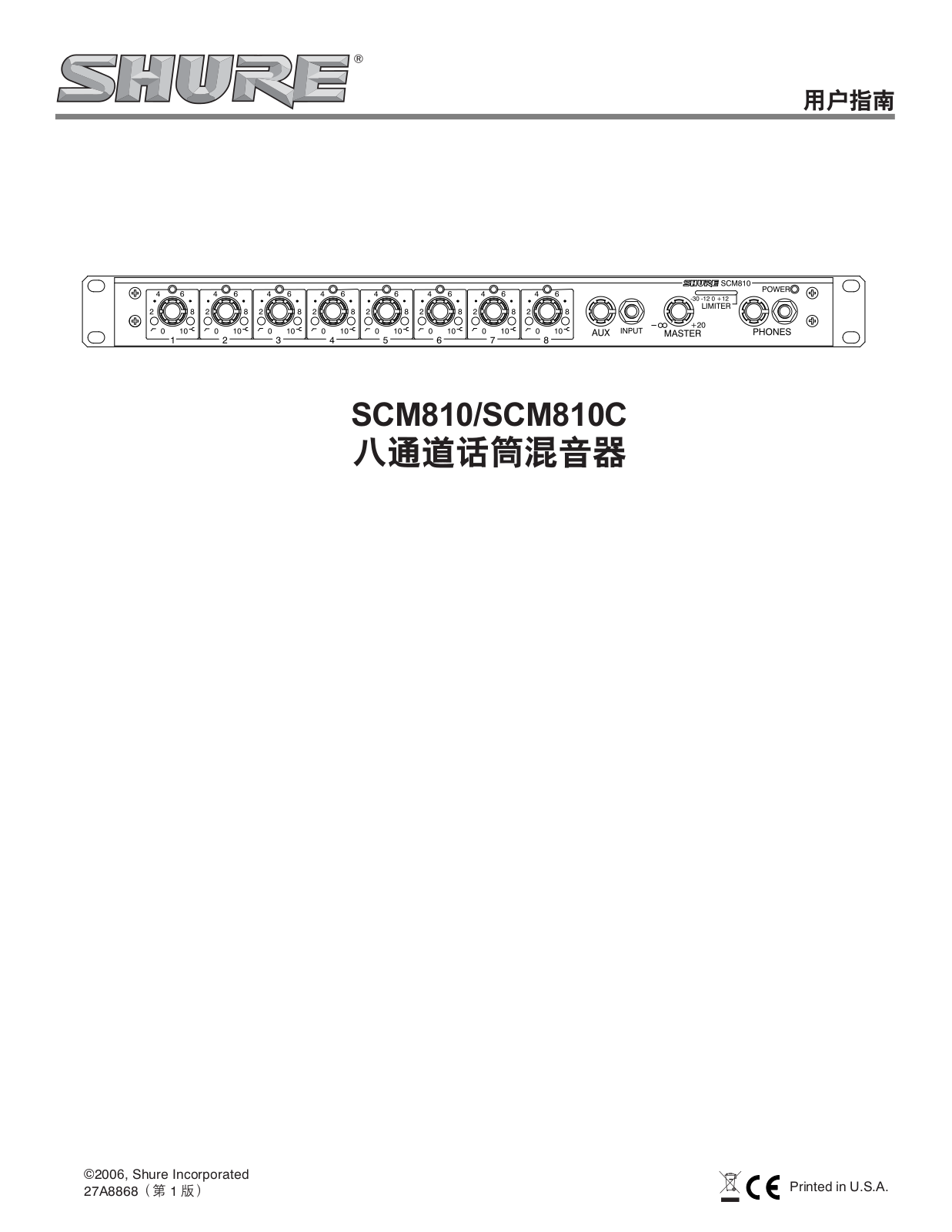 Shure SCM810C User Guide