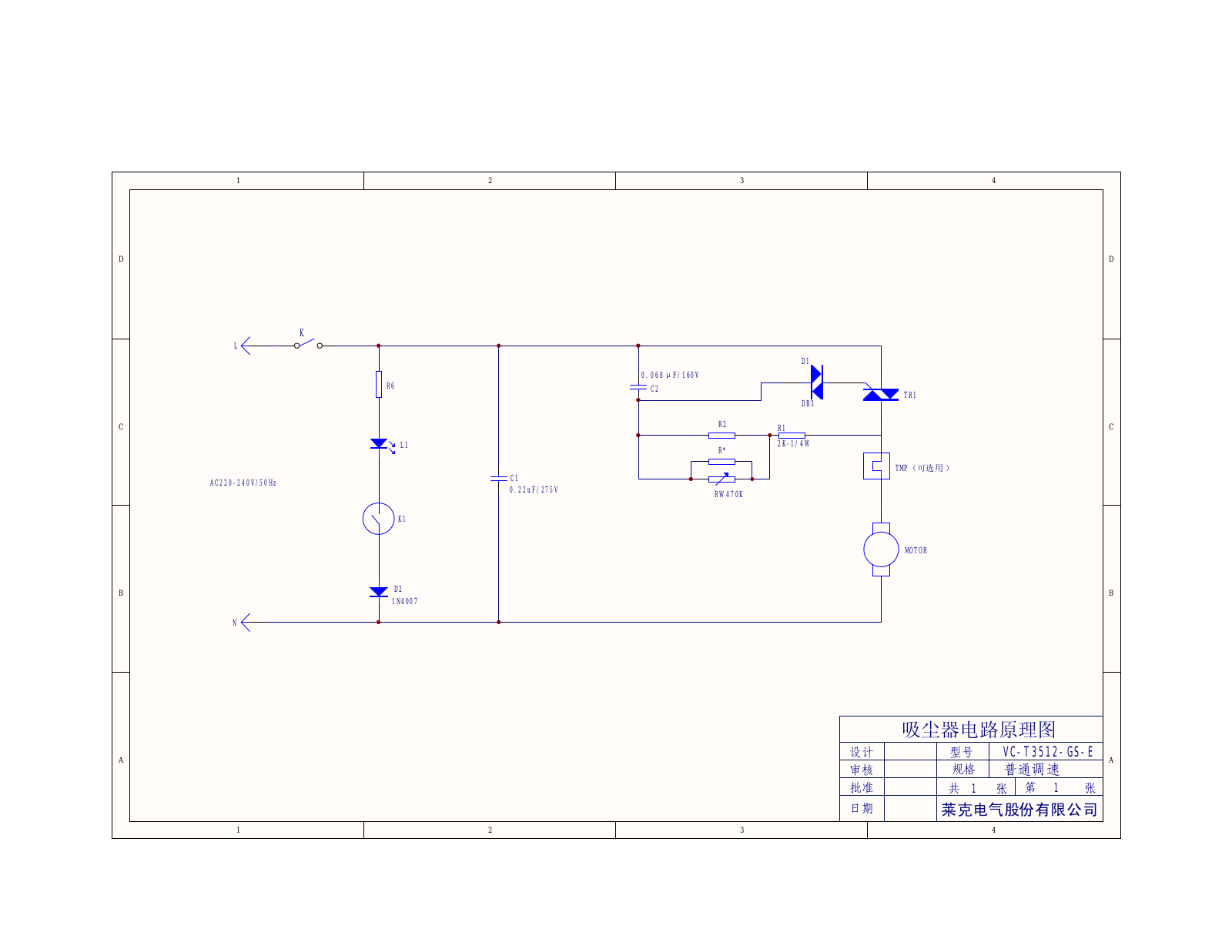 Vitek VC-T3512-GS-E PCB LAYOUT DIAGRAM