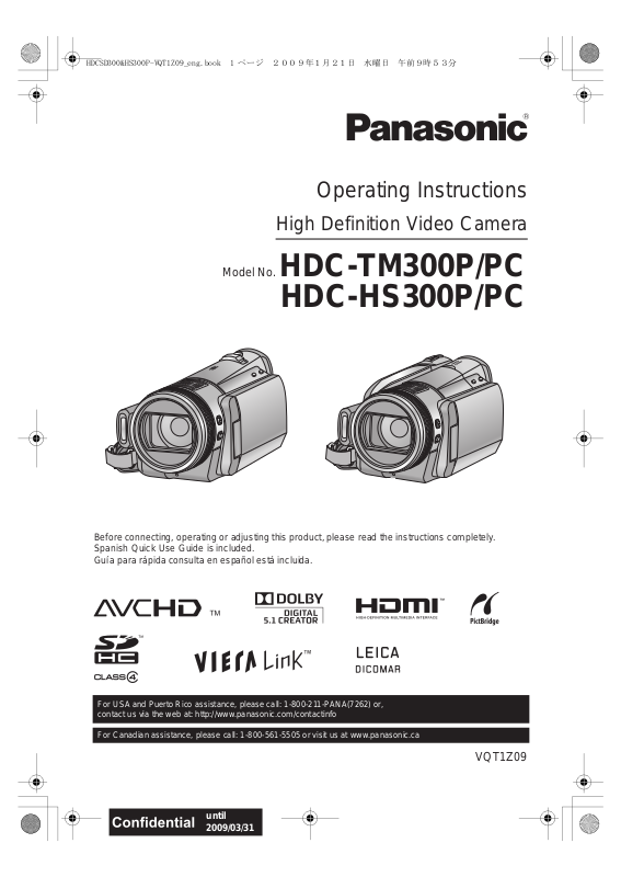 Panasonic HDC-TM300P, HDC-HS300PC, HDC-HS300P User Manual