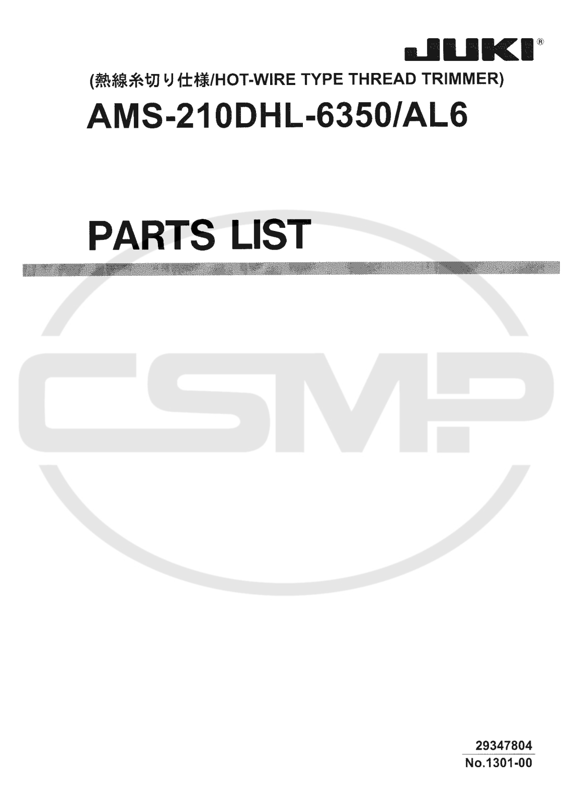 Juki AMS210DHL6350/AL6 Parts Book