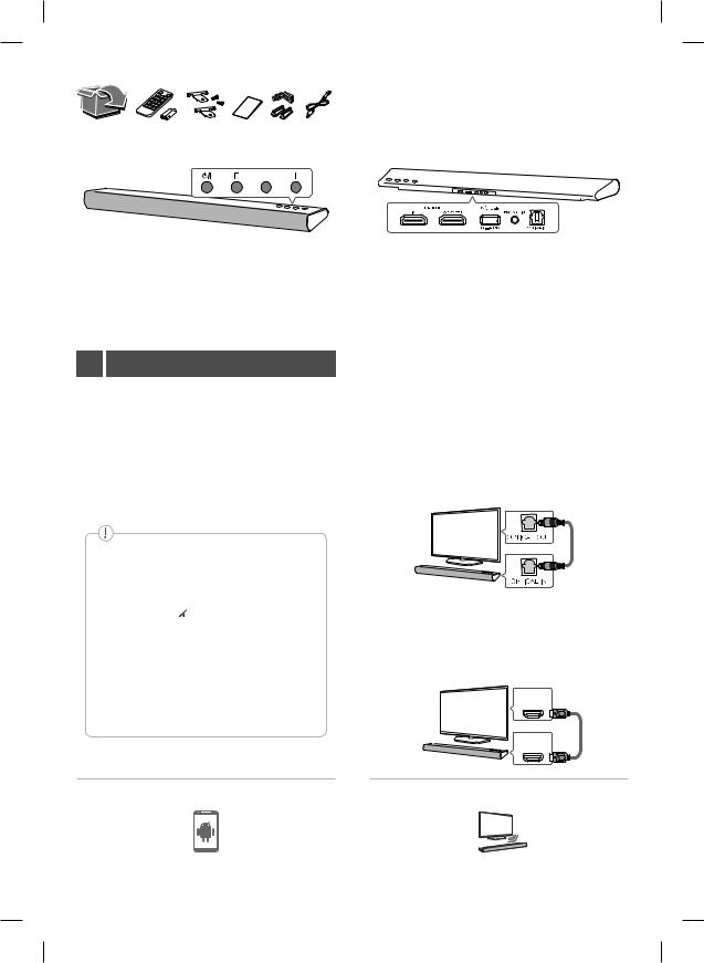 LG LAS550H User Guide