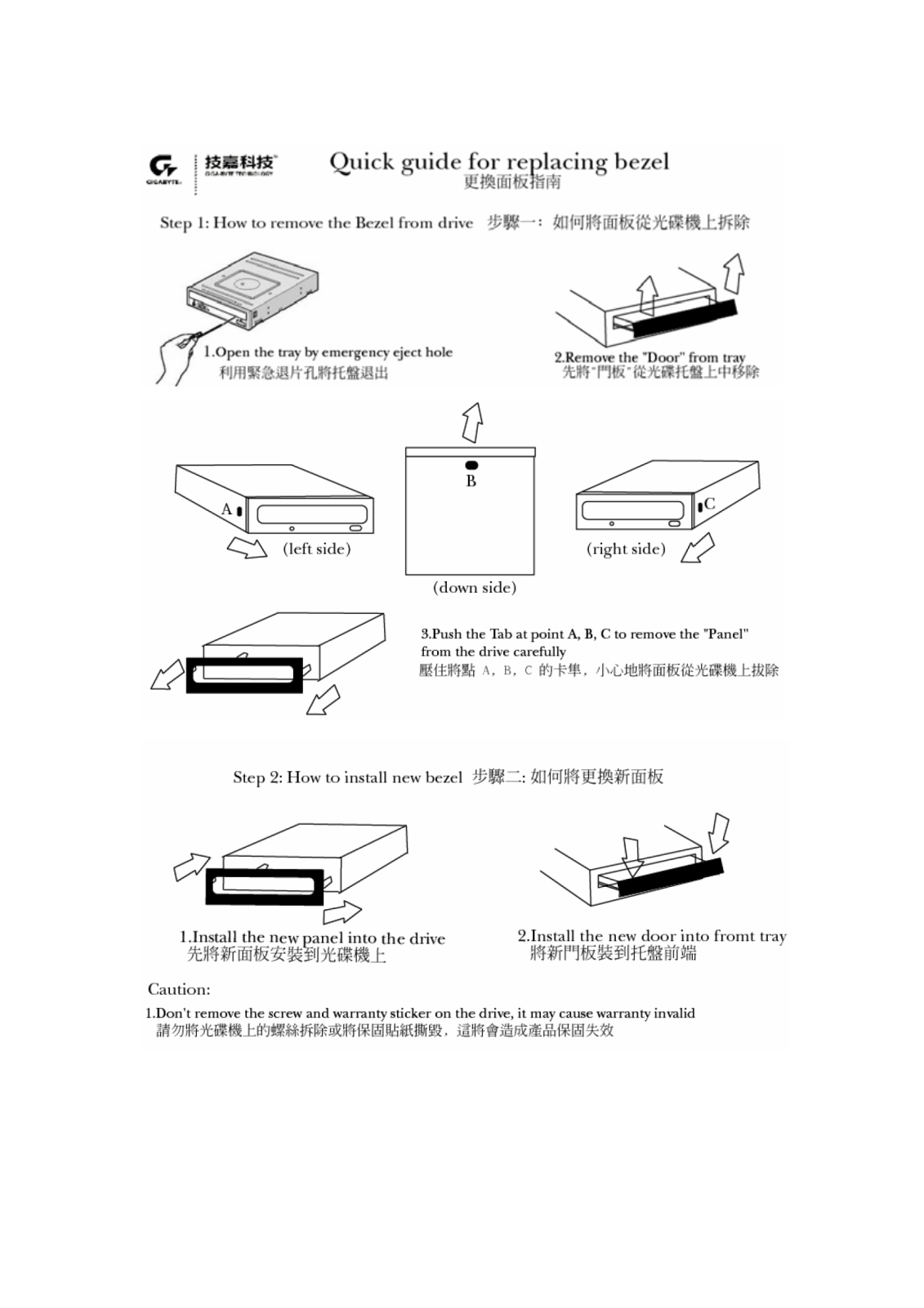 GIGABYTE GO-W1616C Owner's Manual