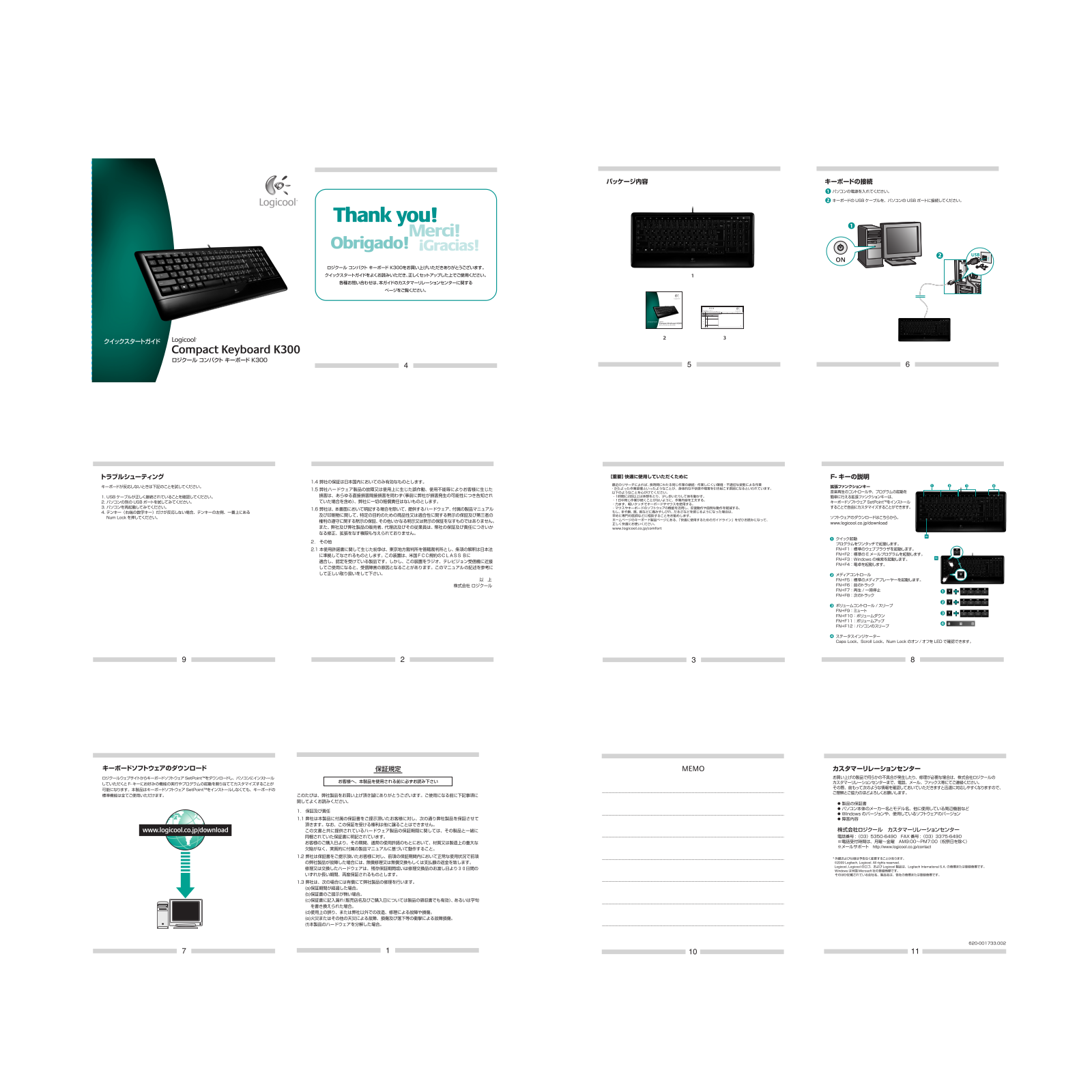 Logitech K300 User Manual 2