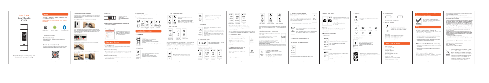 DO Intelligent Technology 644 User Manual