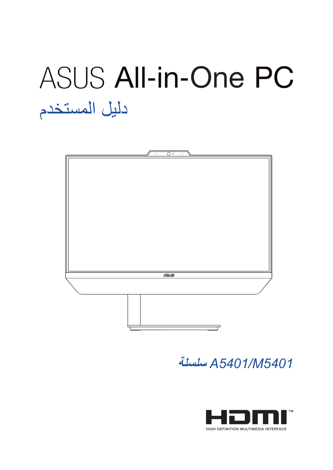 Asus A5401WRA, E5401, E5401WRA, F5401 User’s Manual