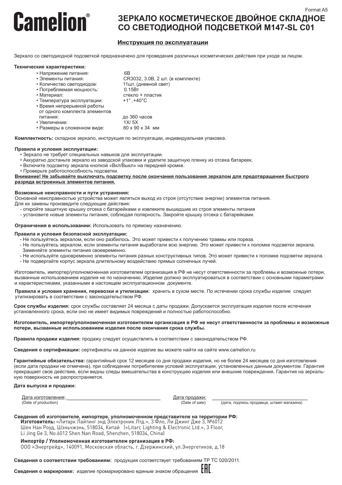 Camelion M147-SL C01 User Manual