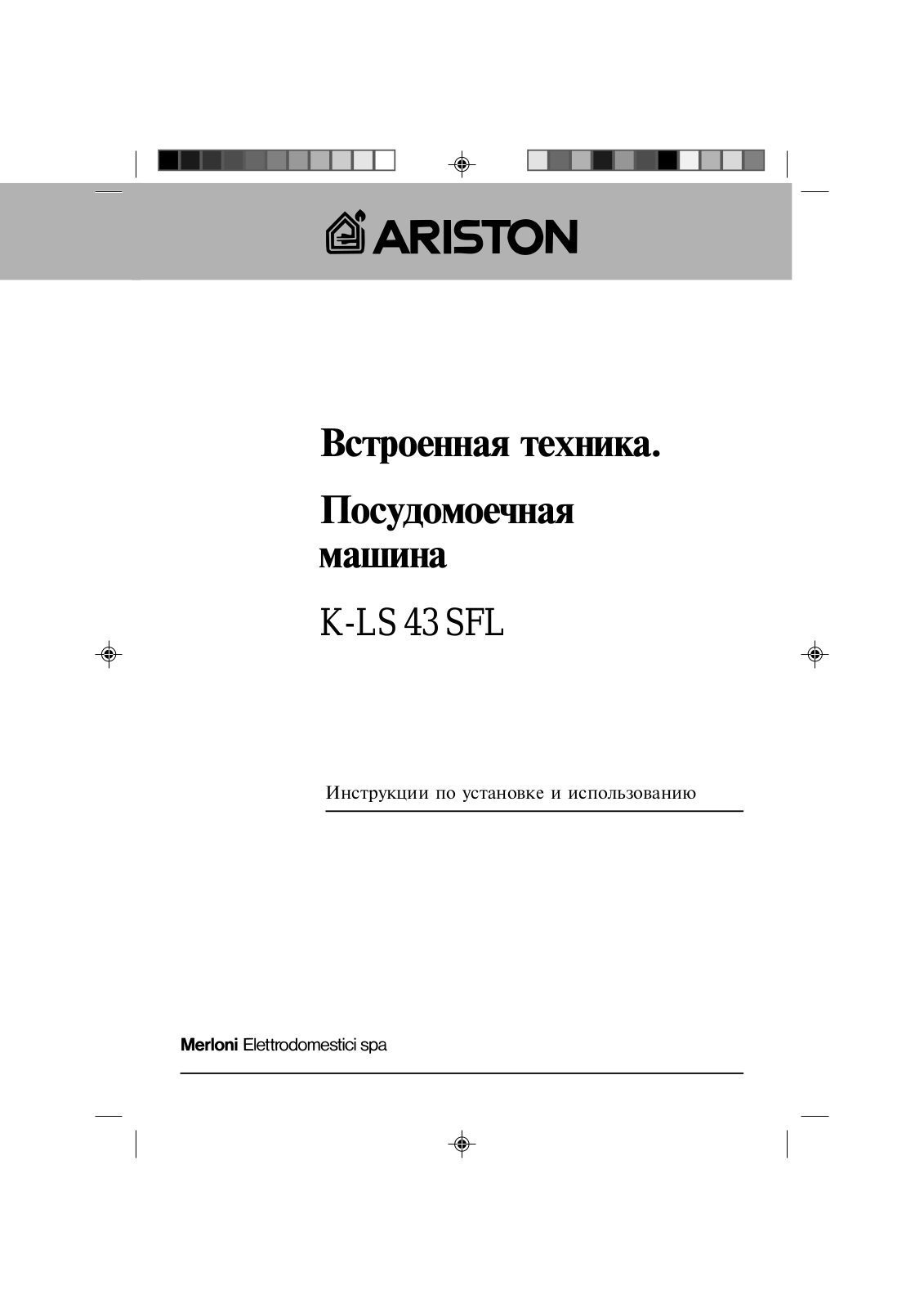 Hotpoint-ariston K-LS 43 SFL User Manual