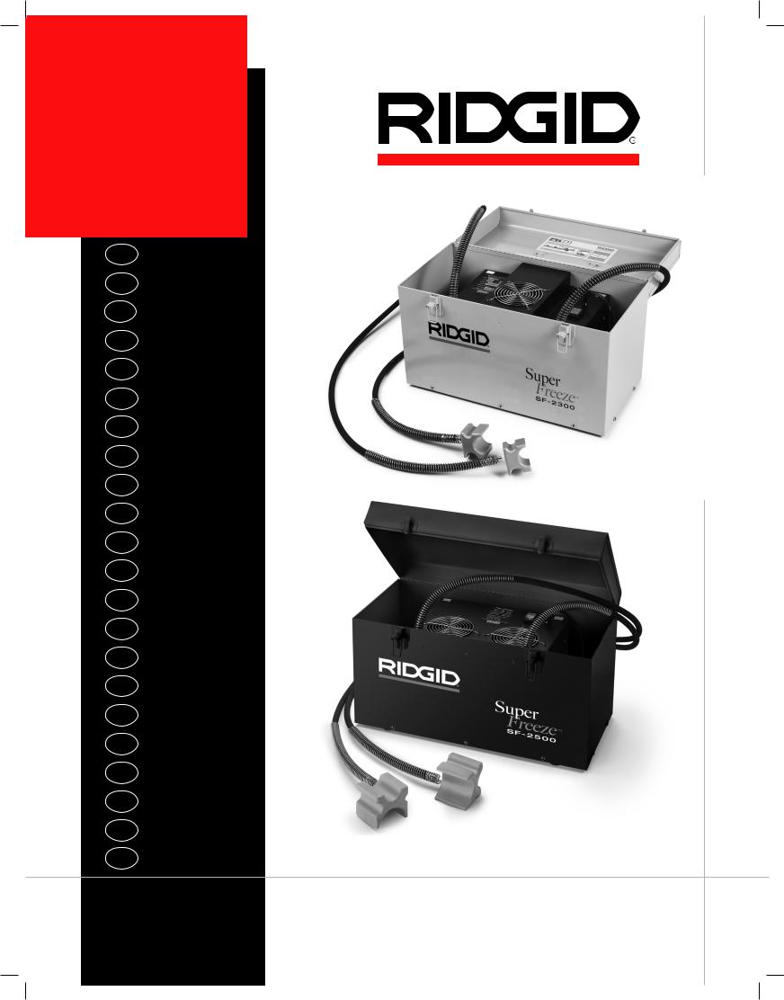 RIDGID SF-2500 User Manual