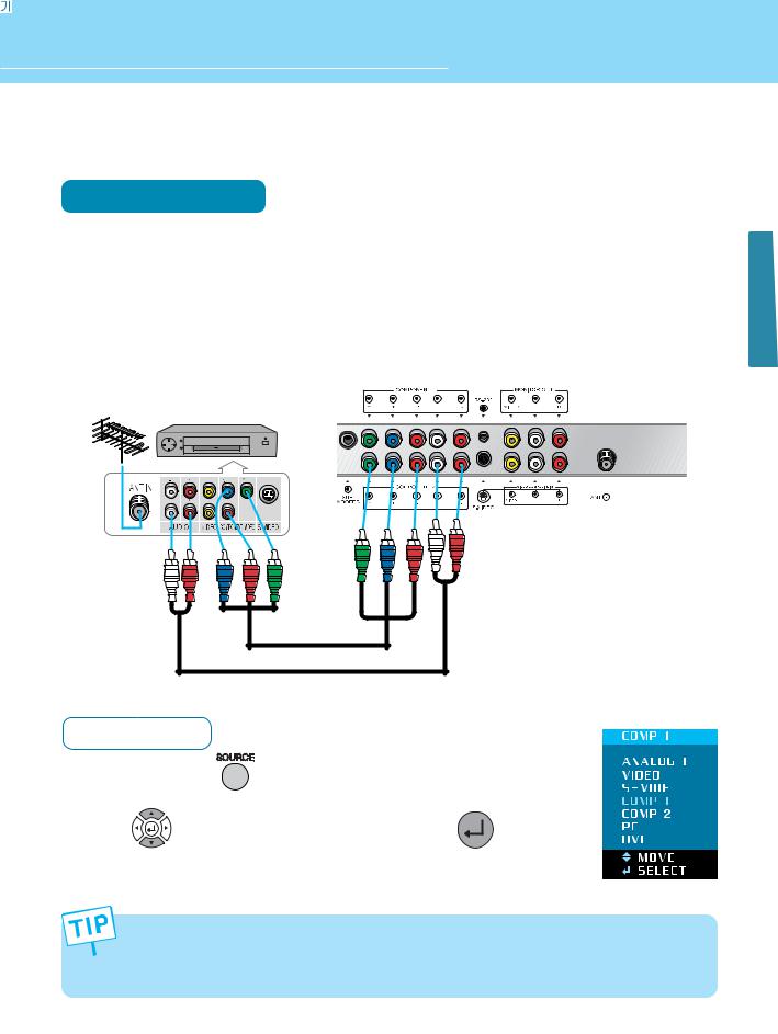 Hyundai LT26DW000 Users Manual