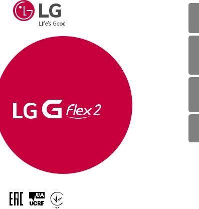 LG LGH955 Owner’s Manual