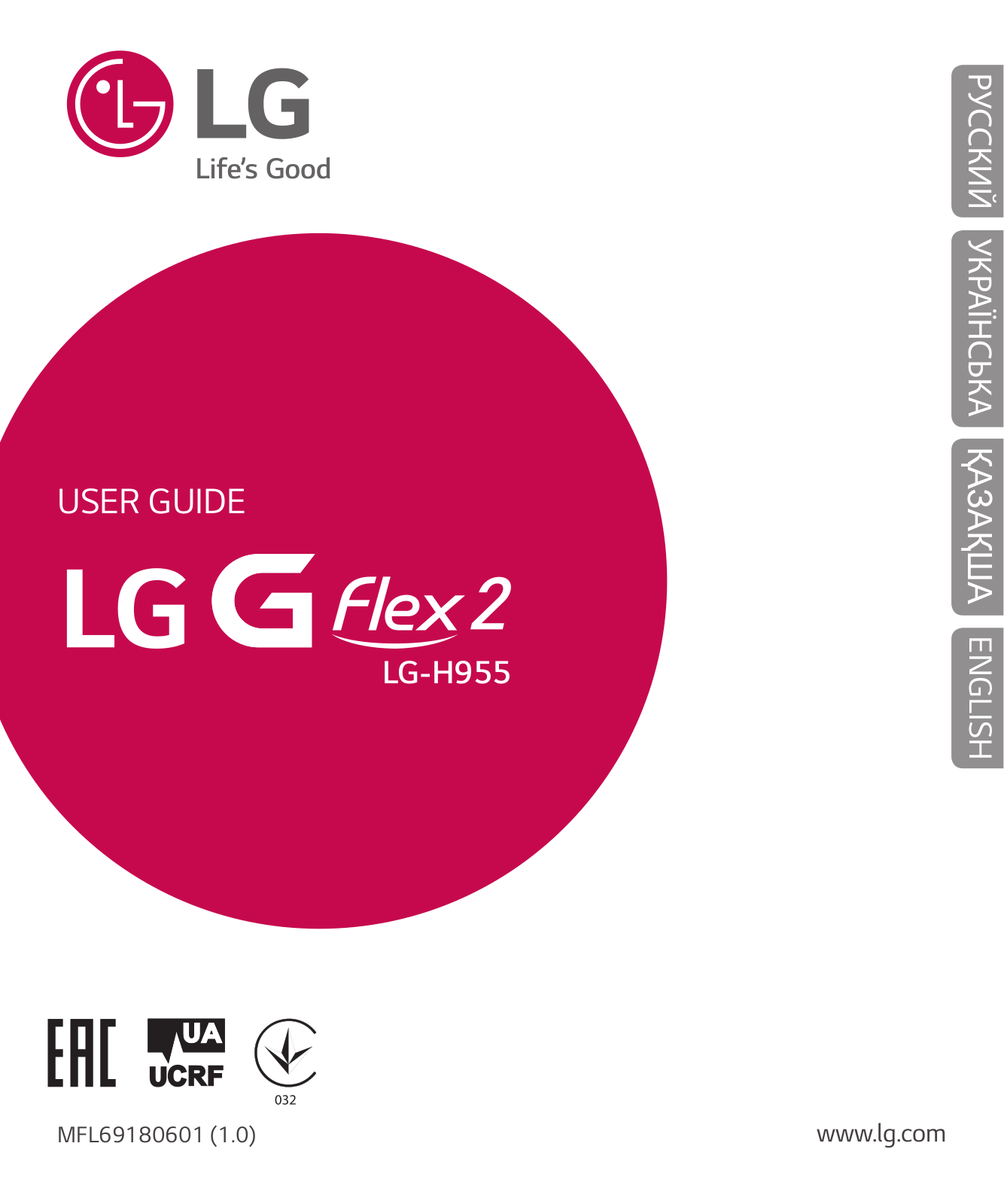 LG LGH955 Owner’s Manual